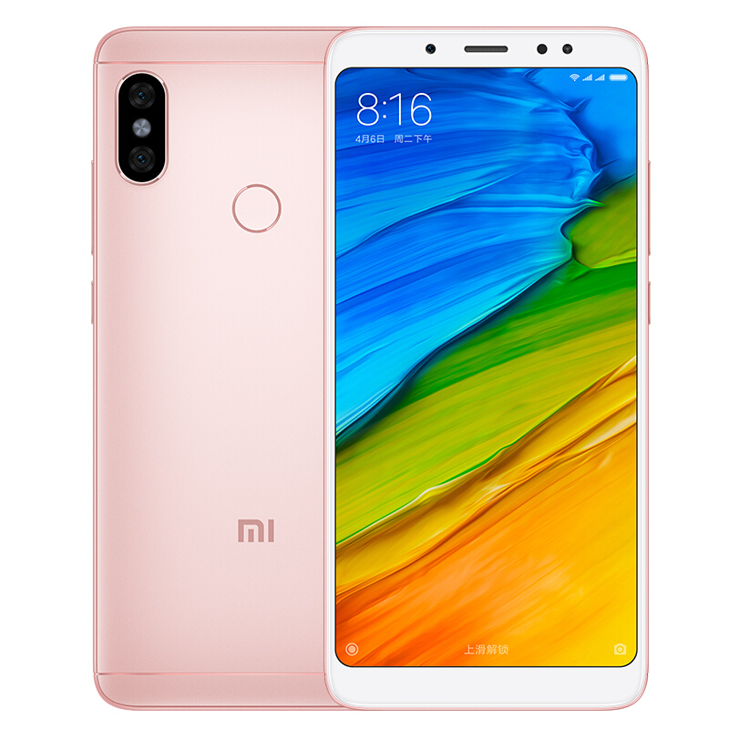 红米NOTE5 全网通 4GB+64GB 玫瑰金