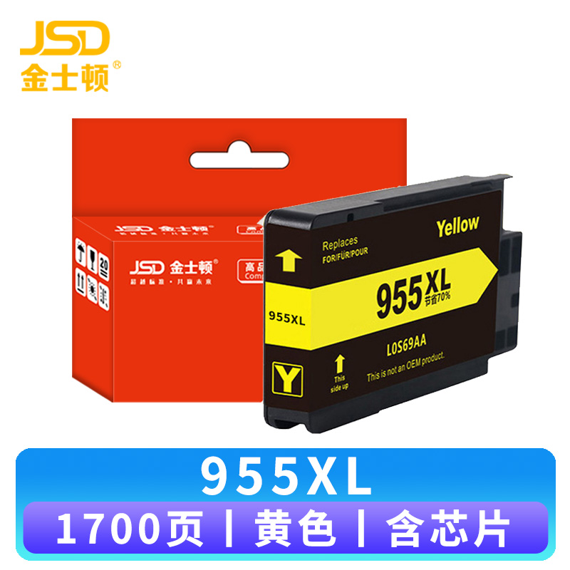 金士顿 墨盒 955XL 黄 支高清大图