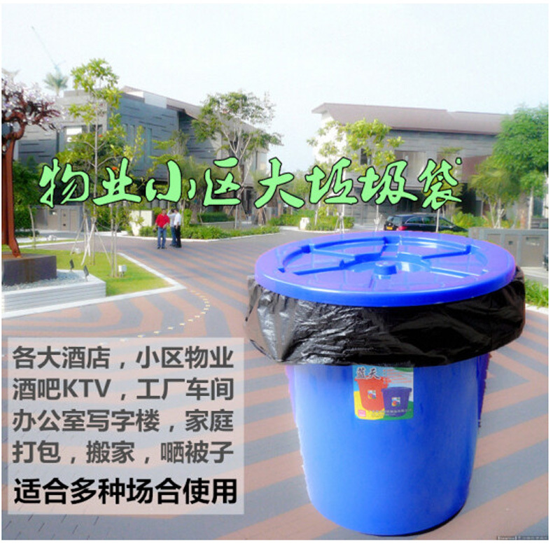 企购优品加厚平口袋100*60