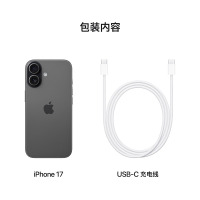 Apple iPhone 17 256G 黑色[需现场签收激活]5G全网通手机 全新正品国行