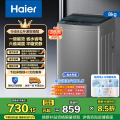 海尔(Haier)XQB80-Z10D0