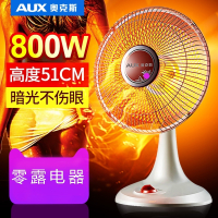 奥克斯(AUX)小太阳取暖器电暖气节能省电家用暖风机小型烤火炉电暖器 白色