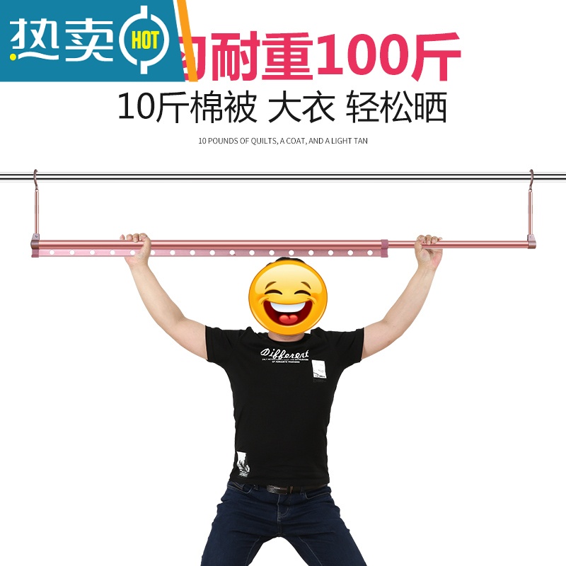 XIANCAI晒被子器家用阳台晾衣杆单杆伸缩晒衣架晾被子防盗窗收纳晾衣架高清大图