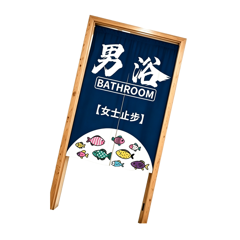 伽隽 半截门帘 1.6*90cm 块高清大图