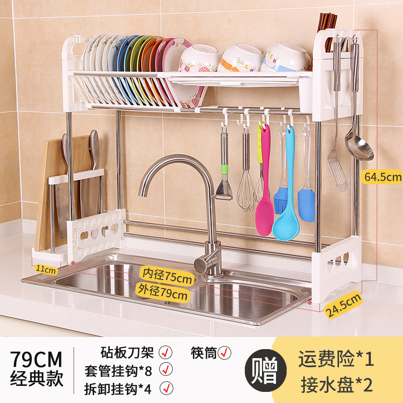 水碗架沥水架厨房置物架上方水池收纳架神器洗碗池菜盆碗筷盒收纳层架三维工匠 【内径75】经典平放款外径79三格筷桶+砧板刀架