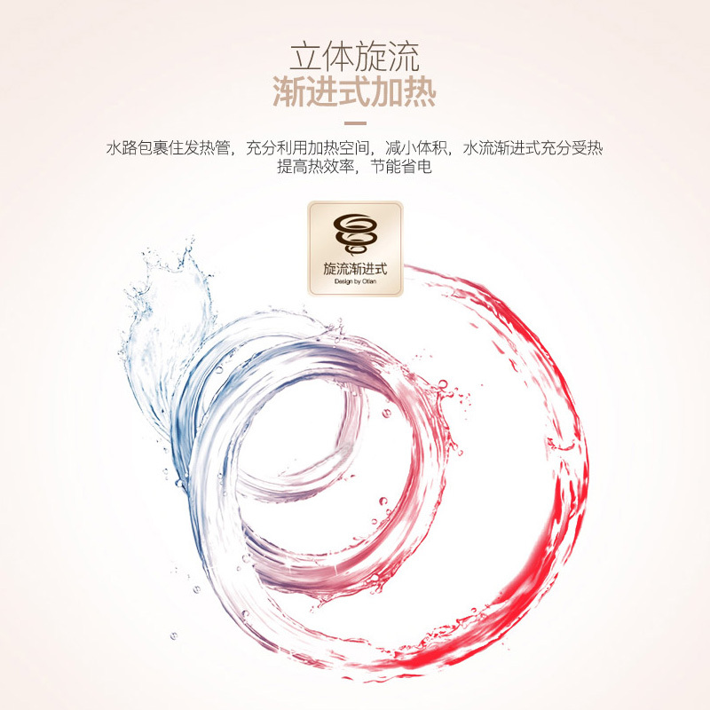奥特朗(Otlan)L6-BPJZ33B 即热式电热水龙头 速热 即热 冷热两用即热式水龙头 ABS下进水 厨房