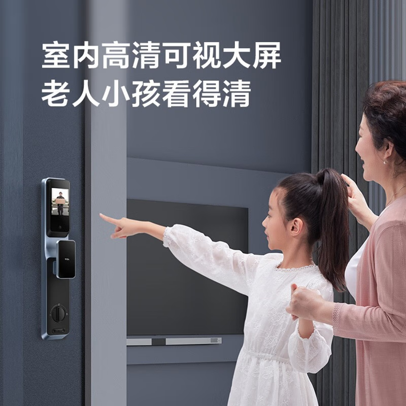 TCL 智能门锁智慧屏 C10R