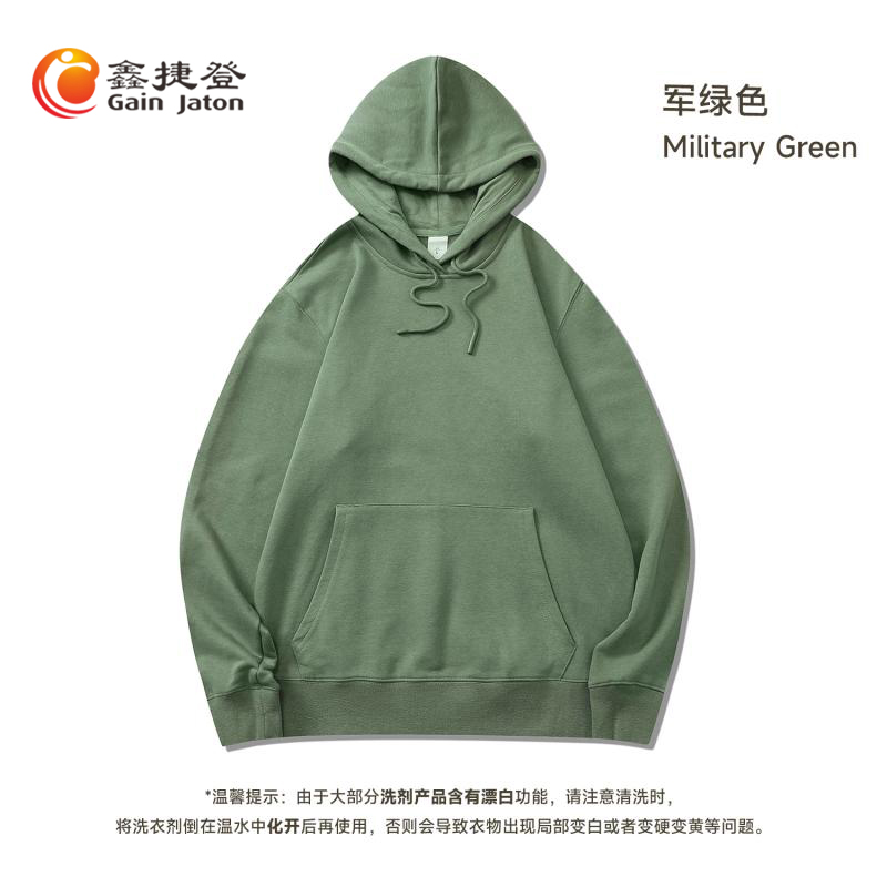鑫捷登 男女同款320克毛圈连帽卫衣JM-FSBH8889A高清大图