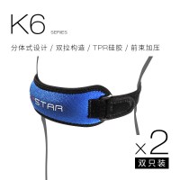 髌骨带运动护膝跑步半月板损伤护膝盖髌骨加压带男女山地自行车骑行护具户外骑行运动护膝防摔护腿 K6 分体款 蓝色[买一