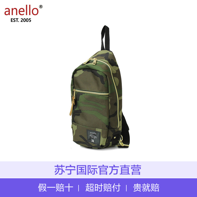 [直营]Anello 简约休闲方形单肩包户外包背包AT-B0194 拉链 帆布 欧美时尚 中号男女用 学生书包 离家出走