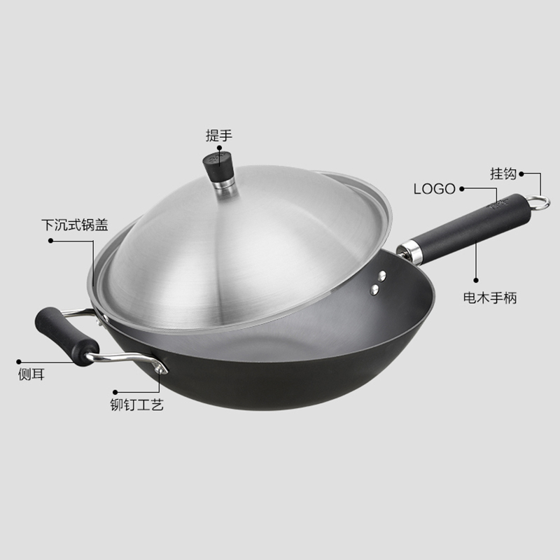 美思工房 精釜平底炒锅 K0159