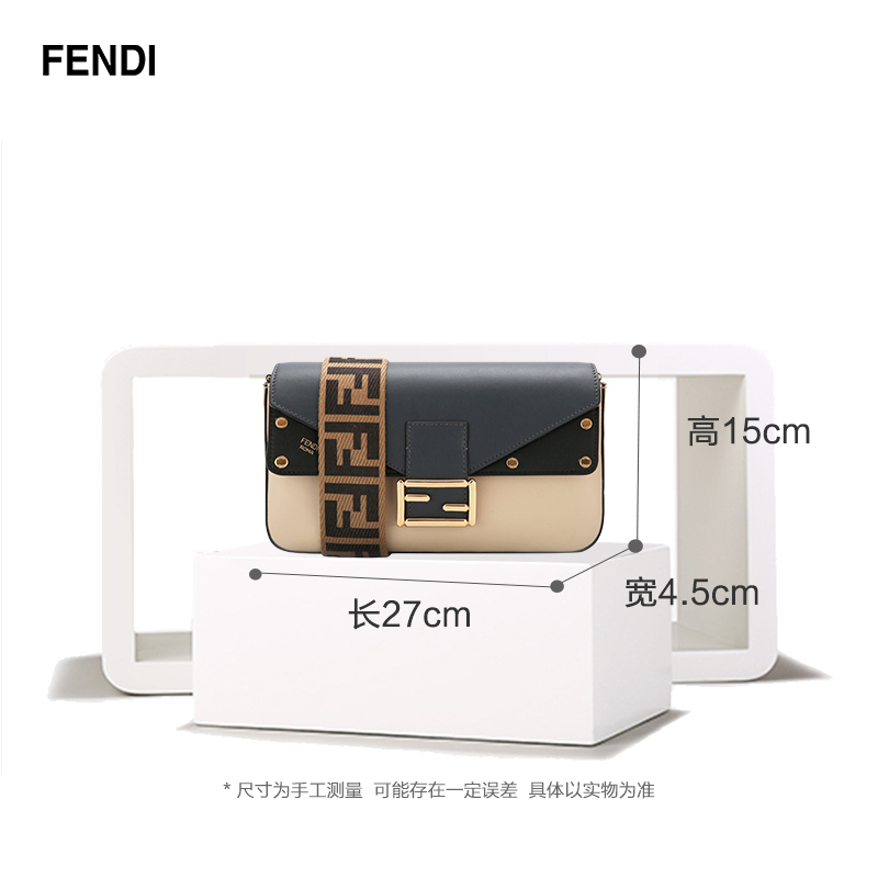 【直营】 芬迪(FENDI) BAGUETTE手袋 拼色女士单肩包斜跨包 手包 女包