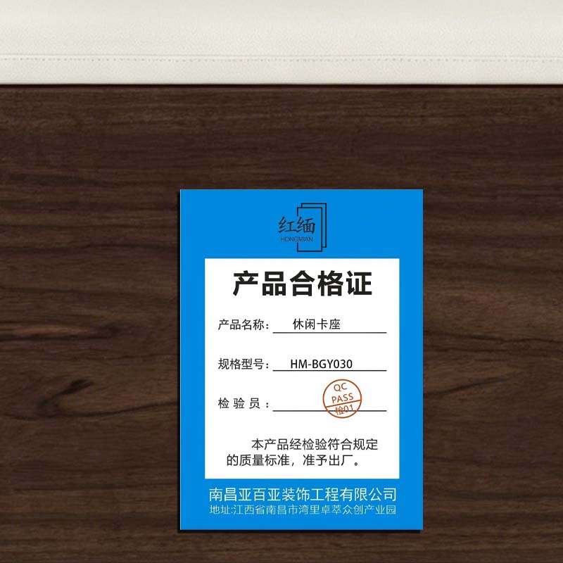 红缅 休闲卡座 HM-BGY030 张高清大图