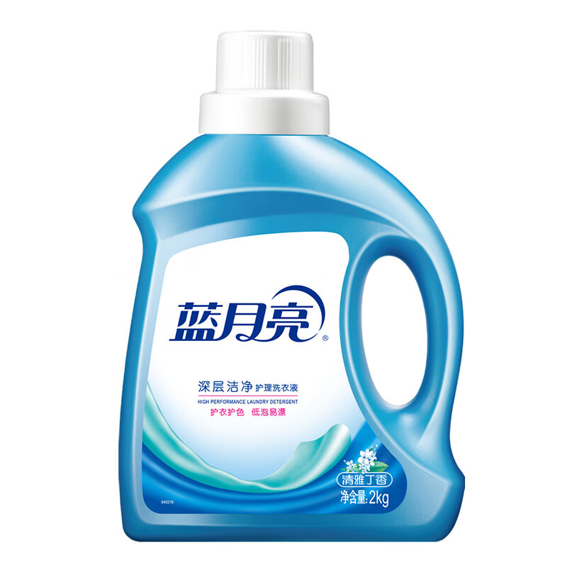 蓝月亮 深层洁净 亮白增艳 洗衣液 清雅丁香洁净洗衣液2kg瓶高清大图