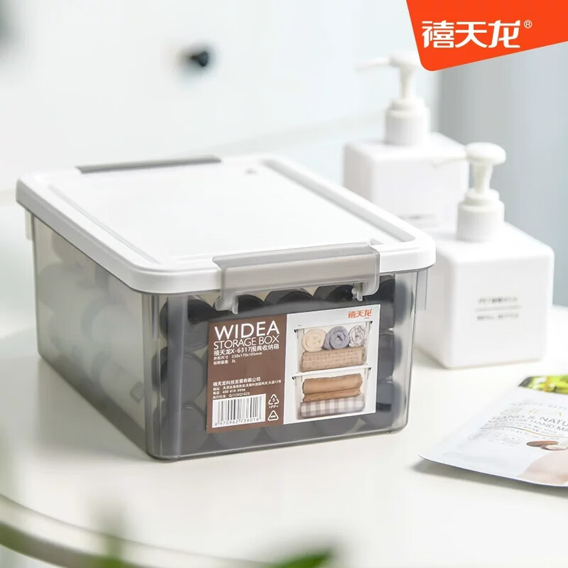 禧天龙(Citylong) X-6318围典收纳箱2个装(烟熏灰)塑料透明有盖储物收纳箱7L高清大图
