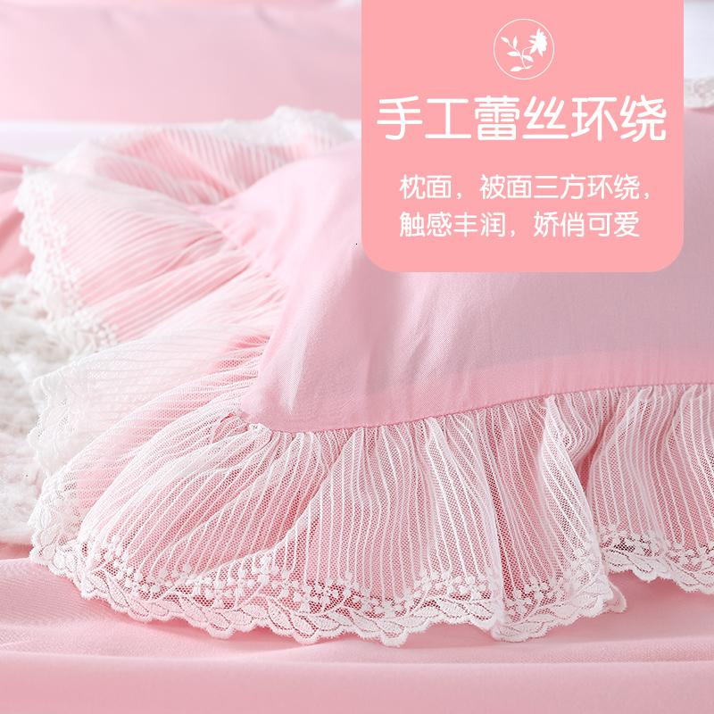 家柏饰(CORATED)家纺公主风床单纯色床单被套全棉被子四件套床上用品高清大图