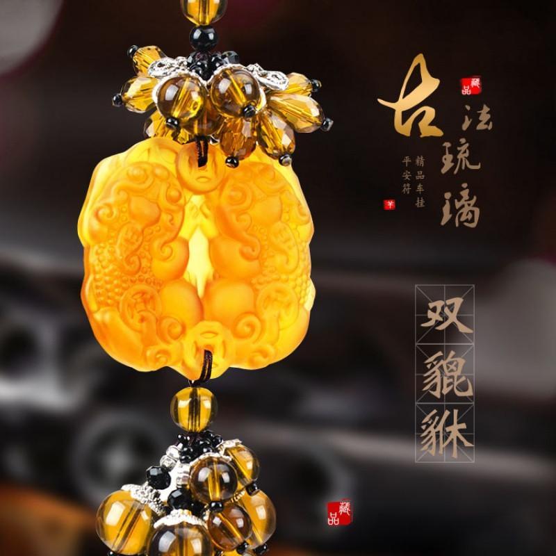 宁百辰高档汽车挂件 古法琉璃貔貅 车内用品饰品辟邪招财水晶挂饰平安符