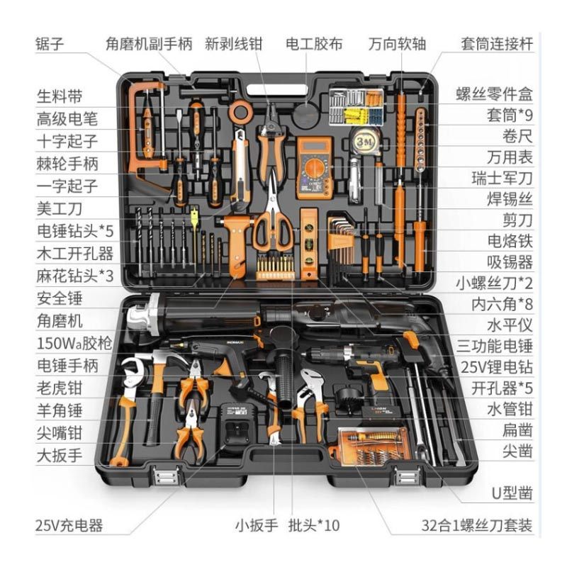 萃姿尔(TRESOR)工具箱电锤冲击钻手电钻五金组套电工木工维修工具箱多功能 (加强版)巨无霸套装