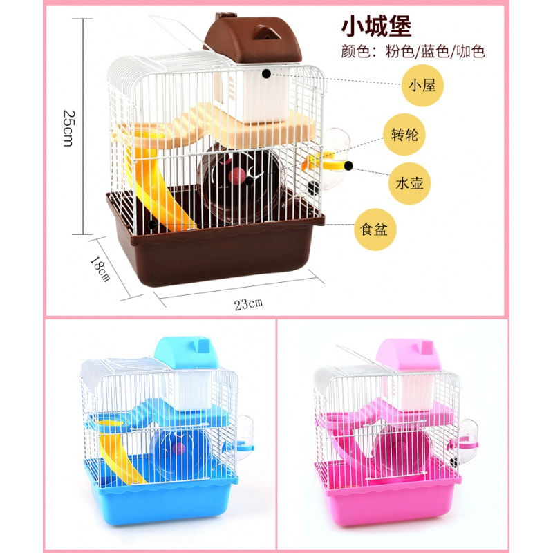 仓鼠笼子双层小城堡仓鼠笼子用品套装金丝熊窝别墅双层可拆洗笼子高清大图