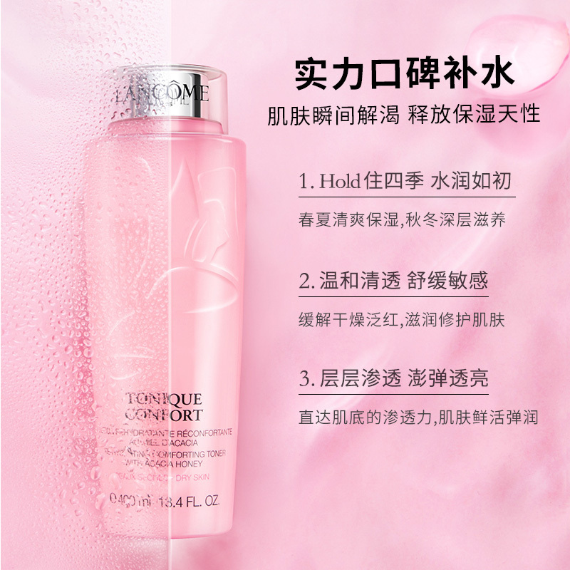 CLINIQUE 倩碧小黄油125ml+大粉水400ml 护肤套装 深层补水淡化细纹减少干皮缓解干燥不油腻干皮亲妈