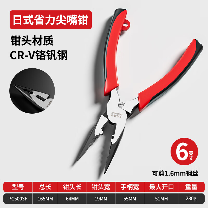 卡夫威尔多功能电动钳C9高性能强劲扭矩无线便捷操作紧凑设计高清大图