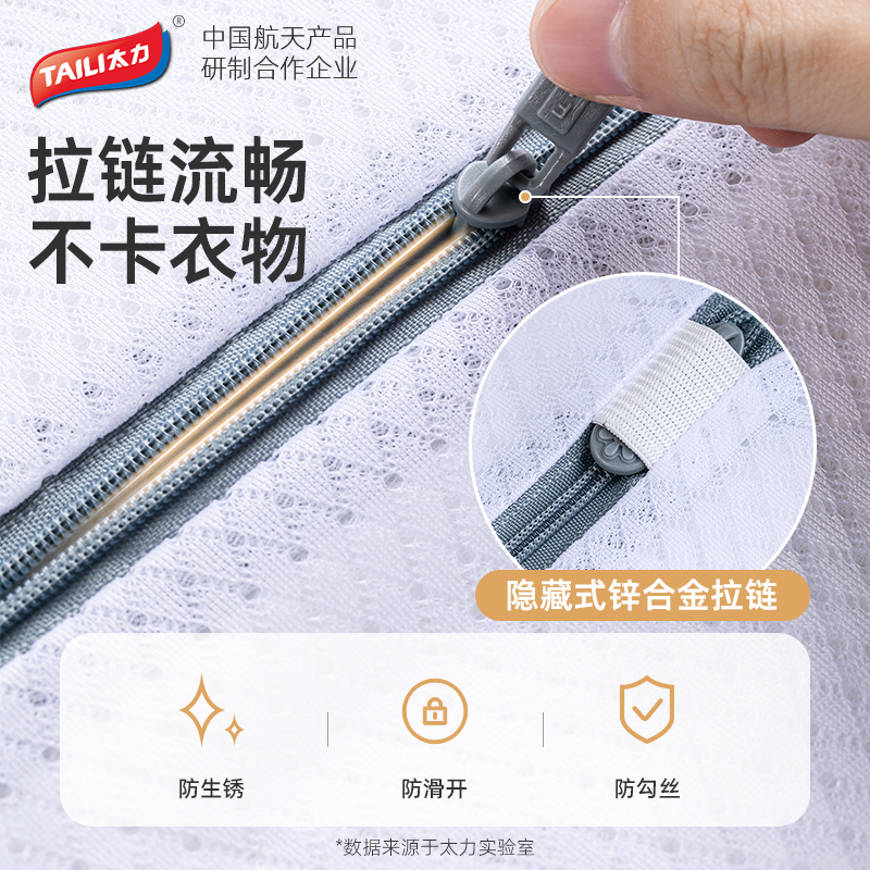 太力洗衣机专用洗衣袋加厚毛衣内衣网兜衣服护洗袋大号网袋防变形