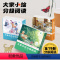 [全3辑]初阶+进阶 +高阶 [正版] 大家小绘儿童分级阅读进阶版 全套8册 老舍鲁迅经典作品全集朱自清散文集DF三四五