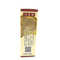 常州天康藏研牌百步液抑菌剂 见笑百步液 买3赠1、5送2、10送5