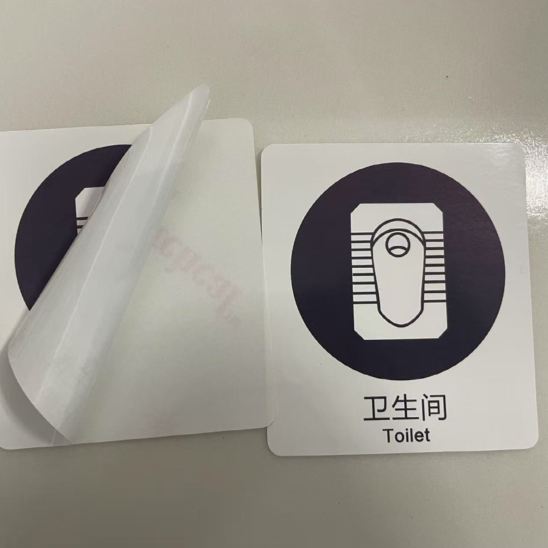 胜耀卓诚 标识贴 SYB1012 85*75mm 张高清大图