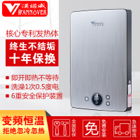 汉诺威(Hannover)DSC-MA3-7000即热式电热水器卫生间淋浴洗澡两用多路供水[档位款]