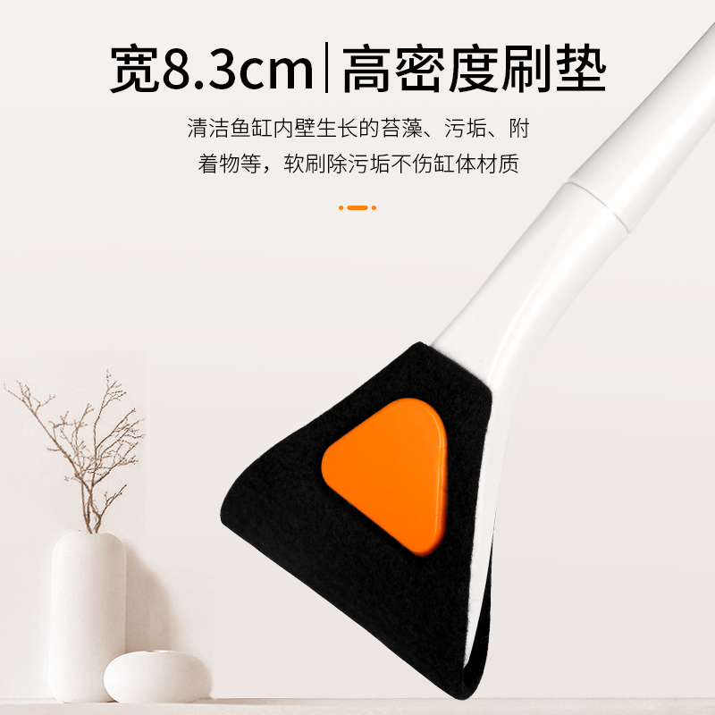 鱼缸刷子清洁长柄刷清洗清理工具养鱼刮藻刀缸除藻鱼缸擦玻璃擦高清大图