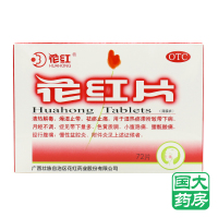 花红 花红片 72片