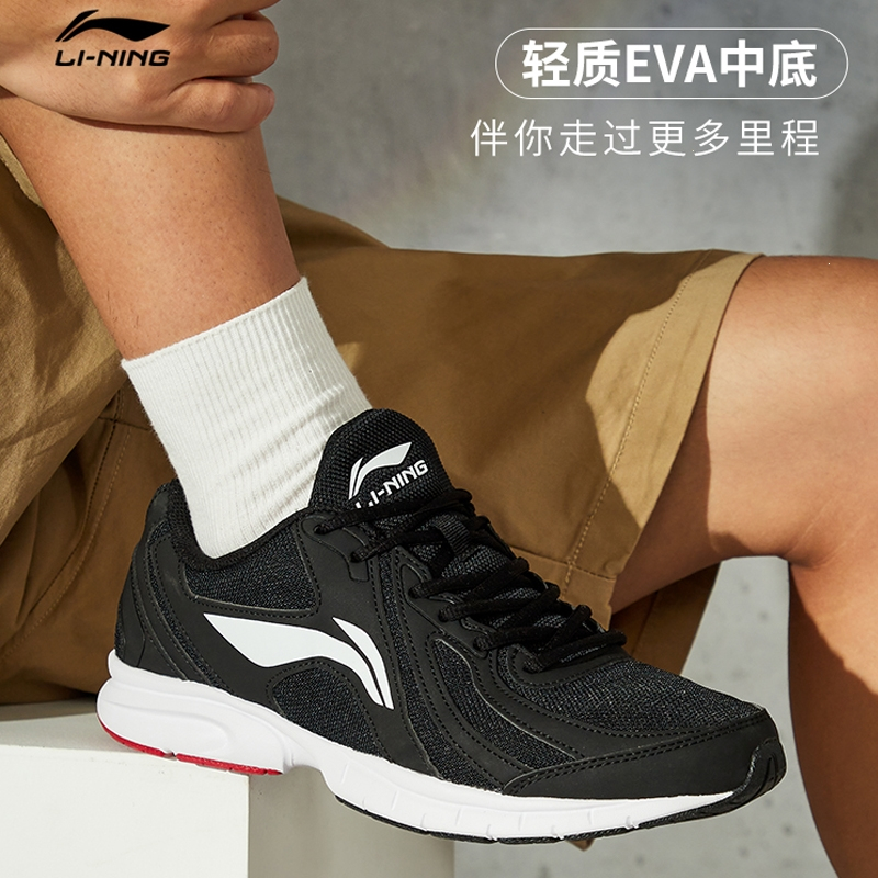 李宁(LI-NING)跑步鞋男鞋休闲鞋透气跑鞋秋冬革面男士田径轻便黑色鞋子运动鞋男