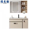 豫龙都卫浴柜80cm个