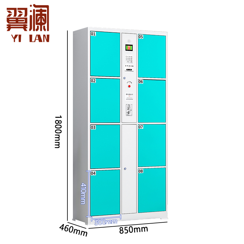 翼澜 物品暂存柜8门台高清大图
