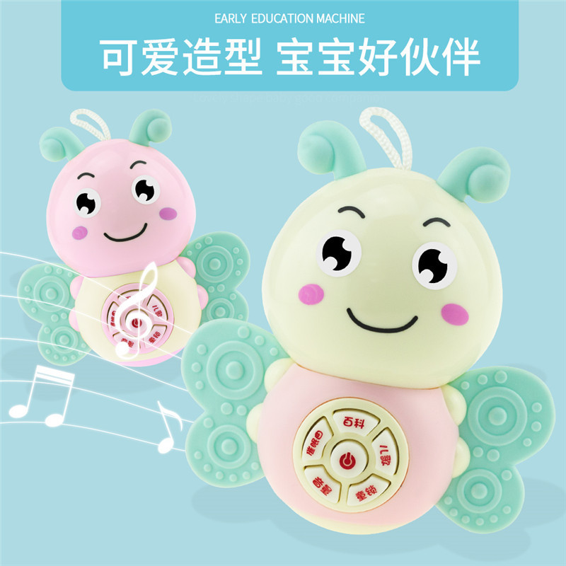 婴侍卫 小蜜蜂早教机NO.168-101绿/粉 随机