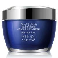 玉兰油(OLAY)水漾动力深润保湿晶露 50g 宝洁出品.滋润女性肌肤;光滑润泽.适合各种肤质.凝露嗜哩