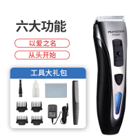 飞科（FLYCO）电动理发器FC5901成人儿童幼儿电推剪 电推子家用无水洗 发廊 充电式剃发剃头刀