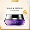 COSME DECORTE 黛珂保湿赋活精华面霜 补水保湿 小紫瓶面霜50g