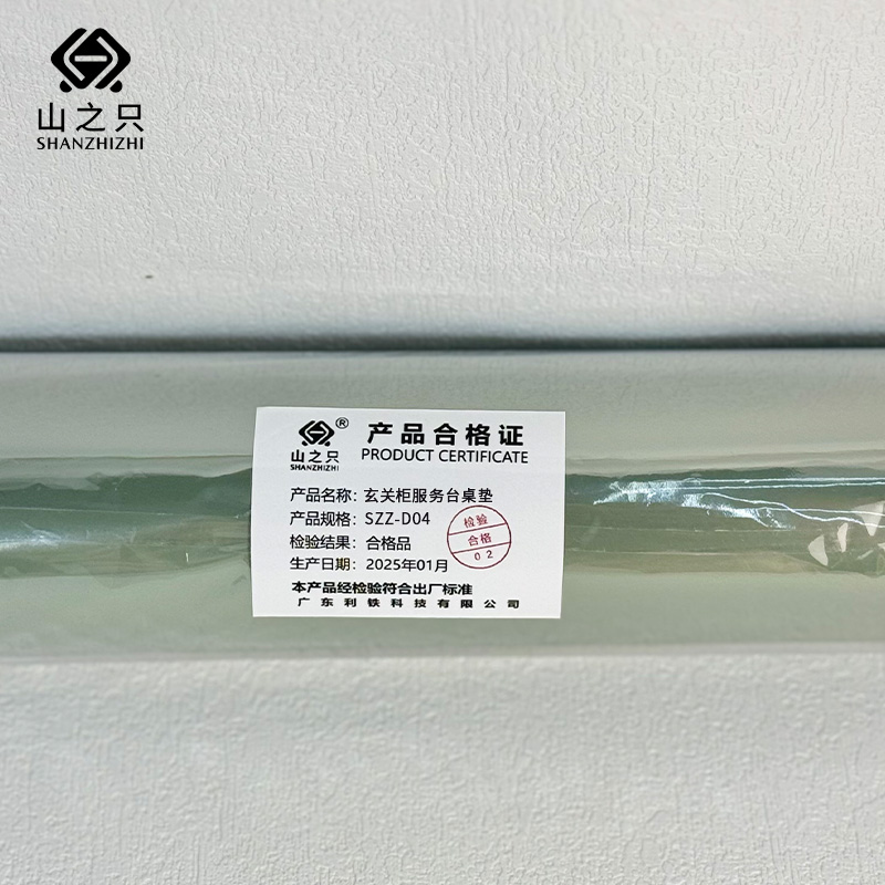 山之只 素雅青松玄关柜服务台桌垫可定制颜色 SZZ-D04 张高清大图