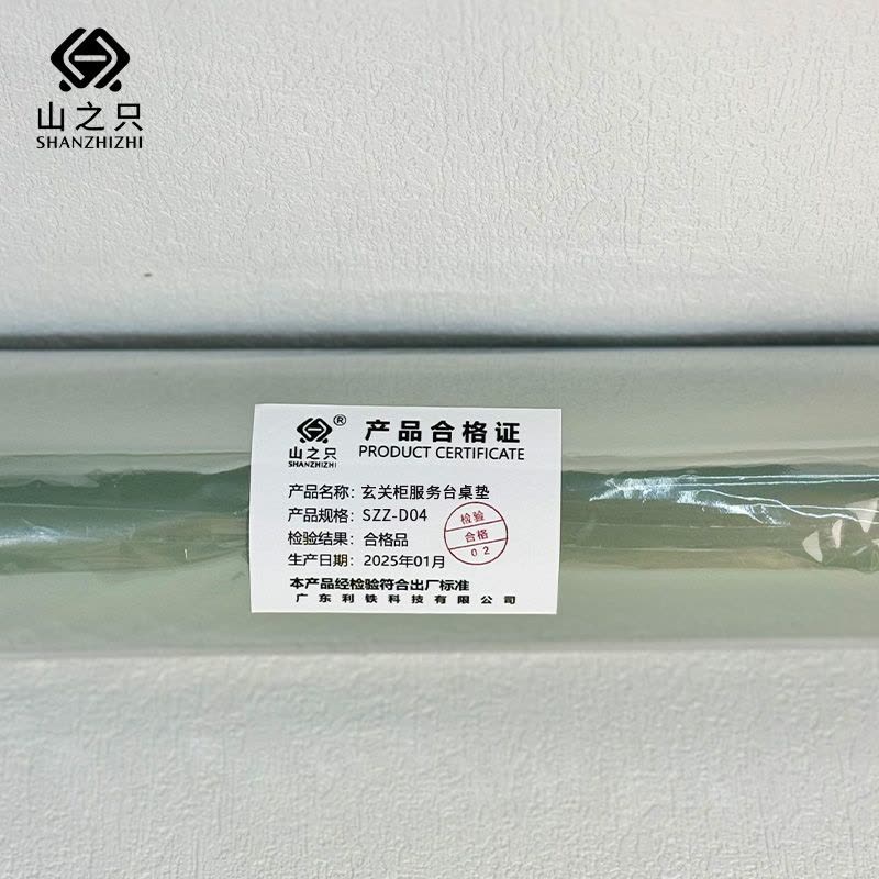 山之只 素雅青松玄关柜服务台桌垫可定制颜色 SZZ-D04 张图片
