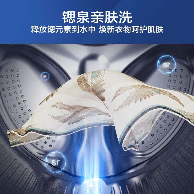 海尔( Haier) 10公斤变频 泉亲肤洗 微蒸空气洗直驱香护洗烘一体机 10KG香洗护 蒸汽除菌( HPRO7S)