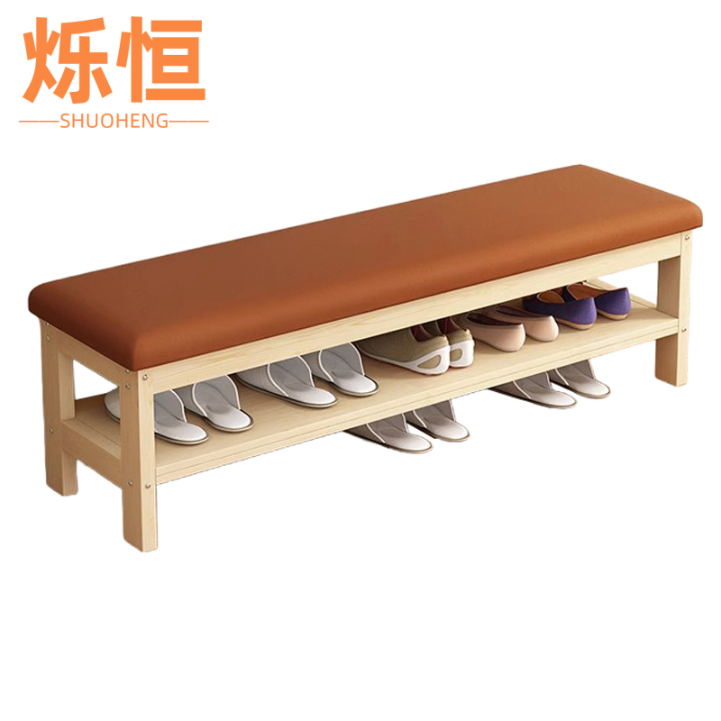 烁恒 更衣凳60cm个