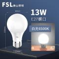 佛山照明LED灯泡球泡3W-E27螺口【白光】10个起订-13W-E27螺口【白光】-