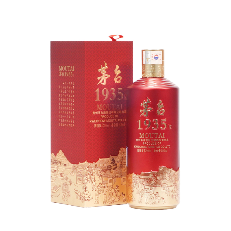 Kweichow Moutai 1935 500ml 貴州茅台酒一九三五$180 - Uncle