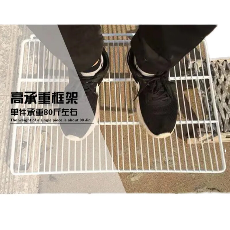 企乐丰 冰柜层架置物架冰箱层板展示柜隔层冷藏柜隔板网格网架子层架篦子