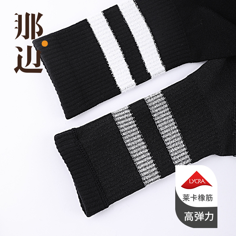 那边百搭蜈蚣纱条纹袜YA0930高清大图