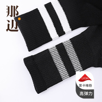 那边袜子女士夏季黑白条纹中筒袜情侣袜长袜男士棉袜学生学院风0930