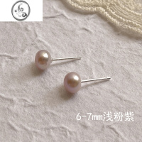 JiMi999银银针淡水珍珠耳钉养耳洞耳夹无耳洞复古fever同款大珍珠 6-7mm浅粉紫999银钉养耳洞很好用