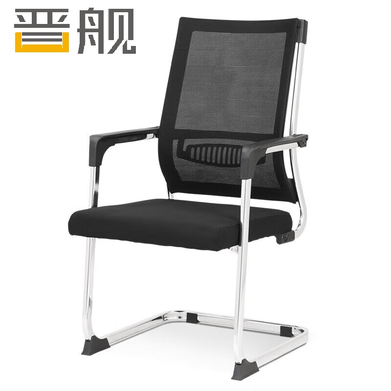 晋舰电脑椅办公椅会议椅家用弓形椅班前椅职员椅人工力学椅LMJY-58黑高清大图